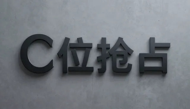 选型关注点:安装调试环节的使用建议